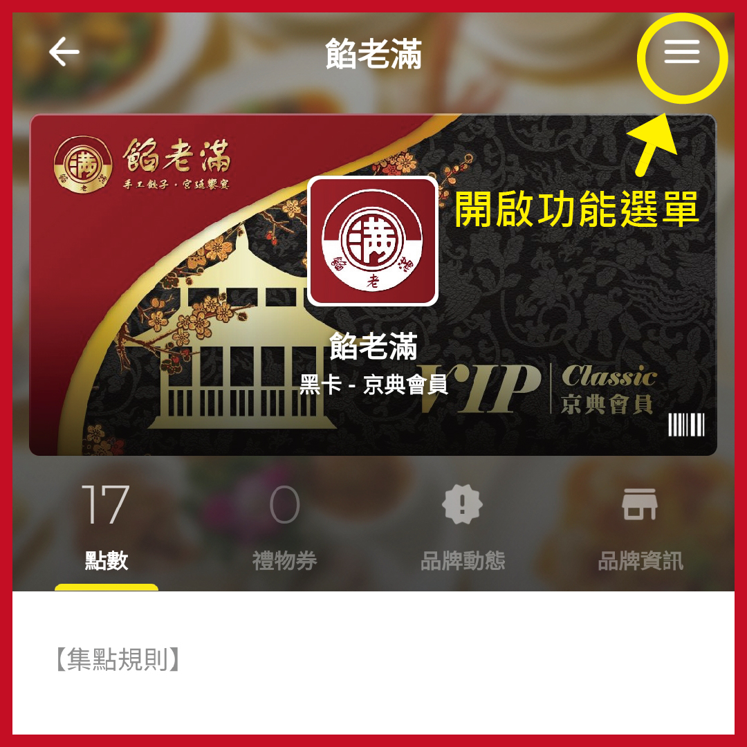 刮刮卡1