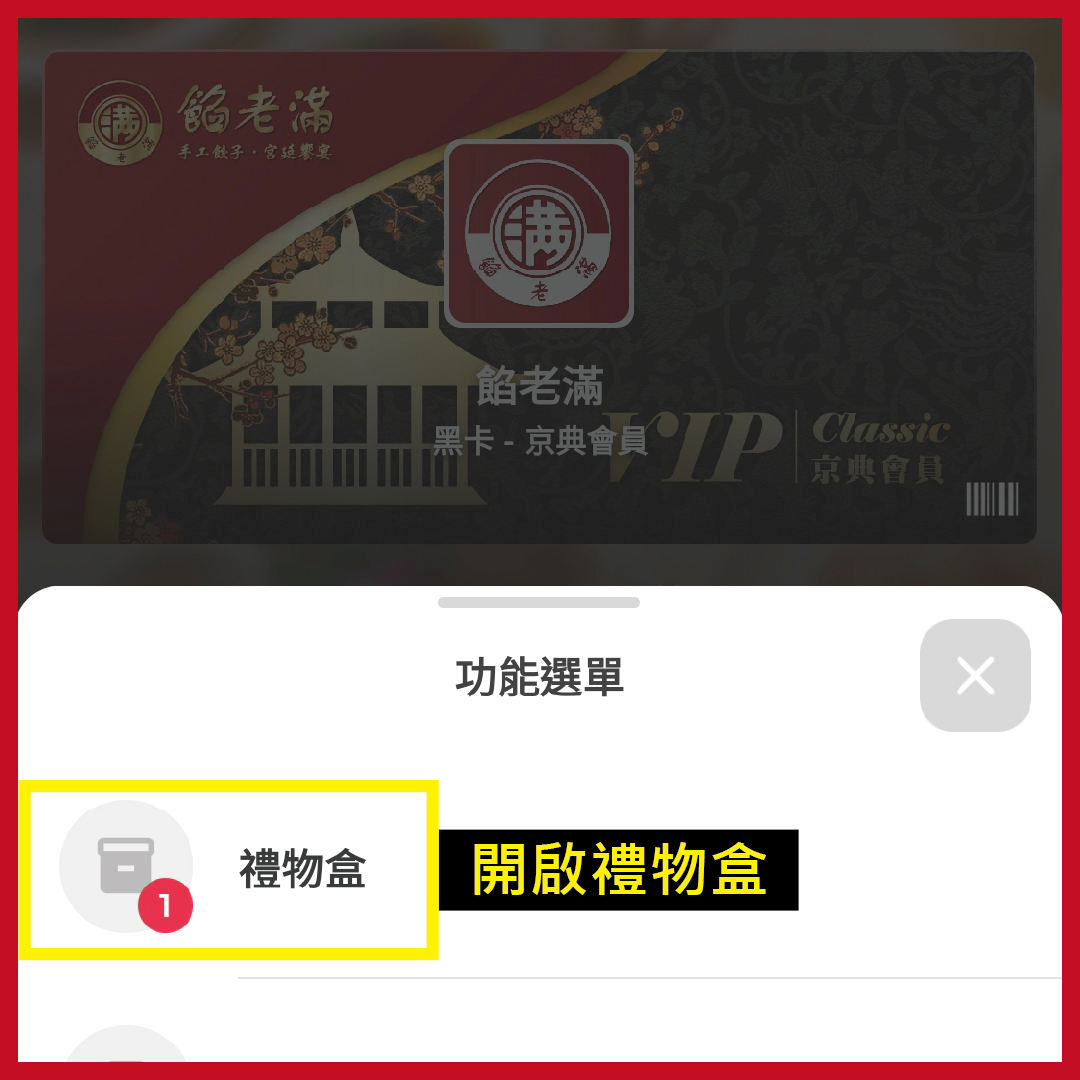 刮刮卡2