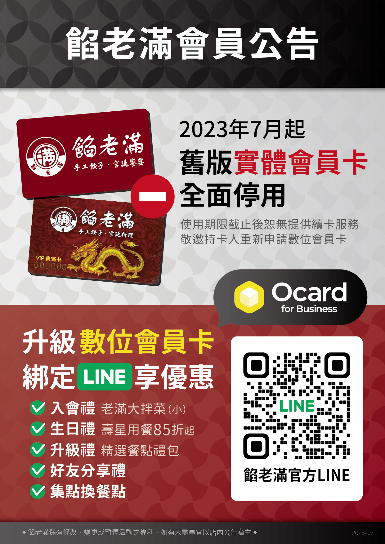  card-free
