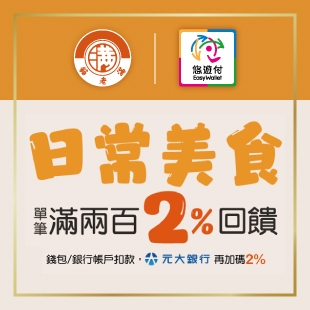 悠遊付2026Q1_News.jpg