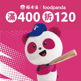Foodpanda_WBC_News.jpg