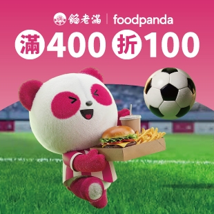 Foodpanda_FIFA_2026-06_News2.jpg